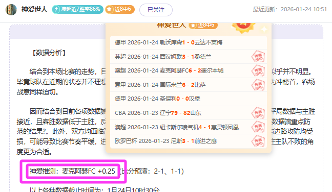 曼城大胜伊,普斯维奇六,重回英超前,开云官网,kaiyun·开云（中国）APP,KaiYun,开云平台