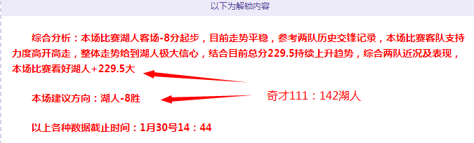伊万返京检,视联赛成果,精心规划两,开云官网,kaiyun·开云（中国）APP,KaiYun,开云平台