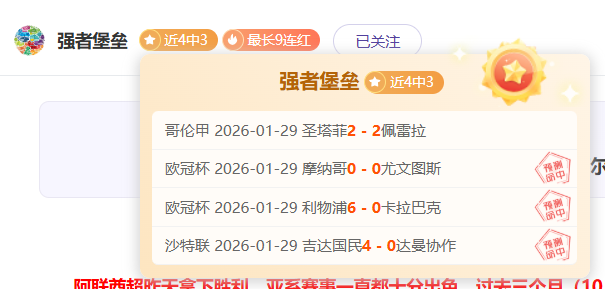 弗拉门戈对,阵拉努斯,专家预测冠,开云官网,kaiyun·开云（中国）APP,KaiYun,开云平台