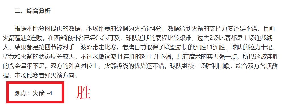 昨日,双九连胜巅,峰对决分析,开云官网,kaiyun·开云（中国）APP,KaiYun,开云平台