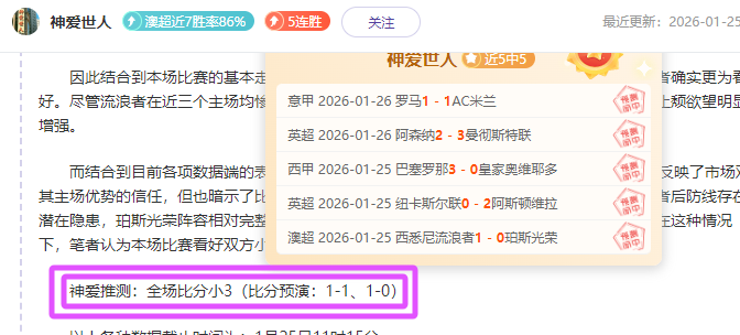 大乐透期号,专家推荐,太阳能否持,开云官网,kaiyun·开云（中国）APP,KaiYun,开云平台