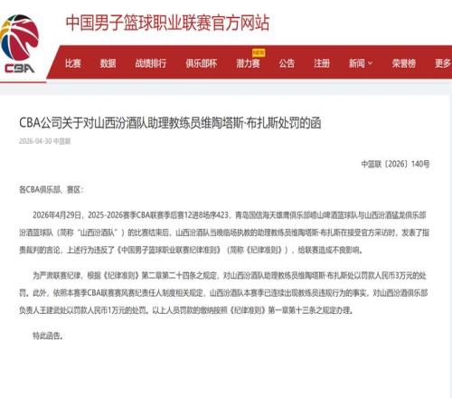 湖人连续两,日获胜,客场挑战再,开云官网,kaiyun·开云（中国）APP,KaiYun,开云平台