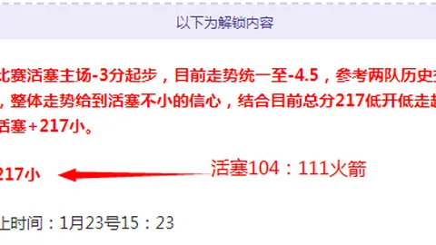 曼联38轮惊险逆转富勒姆，德赫亚神扑救点桑乔B费立功！红魔赛季末战跃升至联赛第三位！