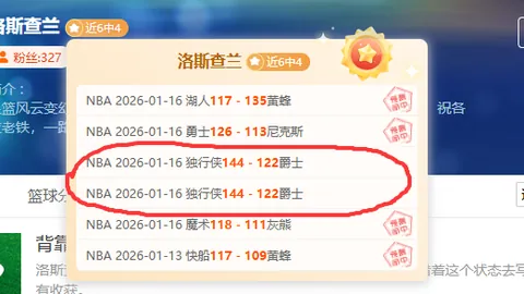 斯诺克12强名单揭晓：中国选手再创辉煌，丁俊晖领队备受瞩目