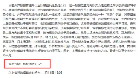 徐新助力，古斯塔沃梅开二度，上海海港2-1逆袭深圳新鹏城