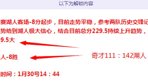 “伊万返京检视联赛成果，精心规划两周备战策略”