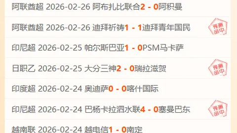 梅西加盟巴黎圣日耳曼，将选用青训时期球衣号码30号