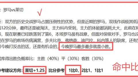 西部强强对话大乐透期号专家质合推荐解析