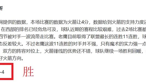 NBA昨日3胜2负 双九连胜巅峰对决分析